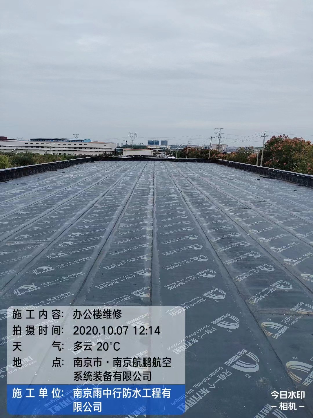 山城屋面防水维修公司