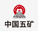 山城中国五矿